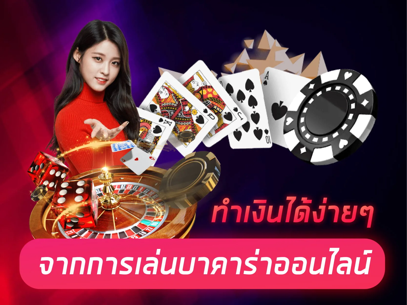 รีวิวจริงจากสมาชิกบาคาร่า789