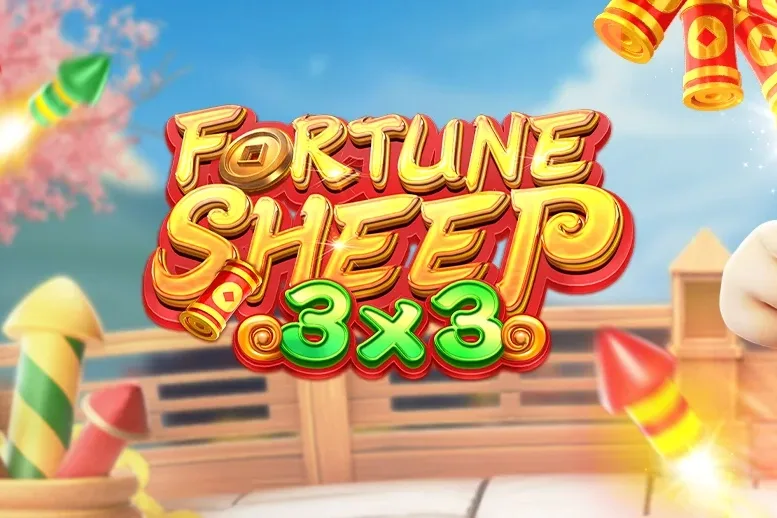 ทดลองเล่นสล็อต Fortune Sheep 789STEP